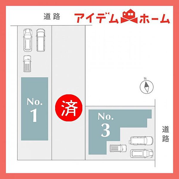 1号棟配置図