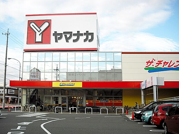 ヤマナカ 味美店(550m)