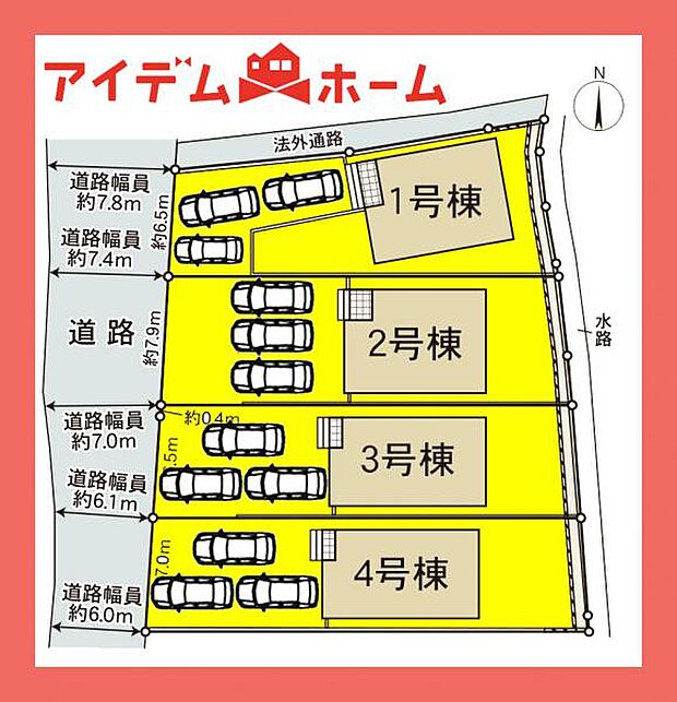 配置図