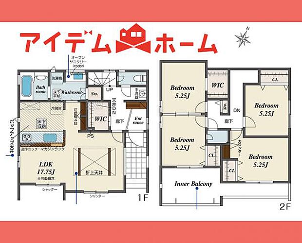 2号棟 間取図