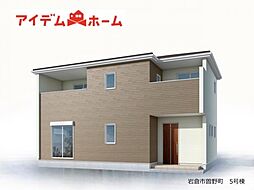 岩倉市 曽野町 5号棟