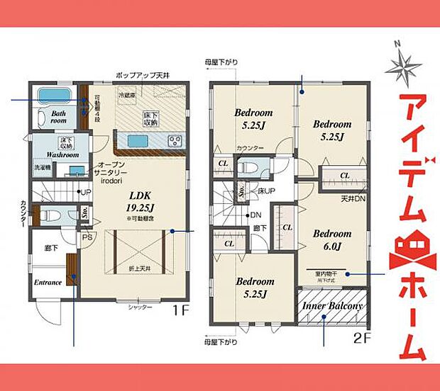 1号棟　間取図