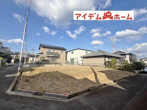 いつでも現地ご案内いたします♪ お気軽にお問合せください！
