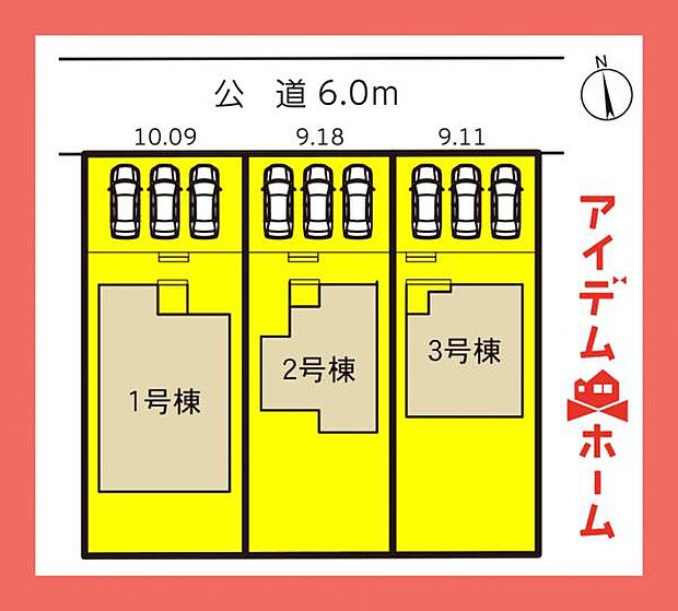 3号棟配置図