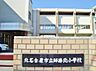 周辺：北名古屋市立師勝北小学校（350m）