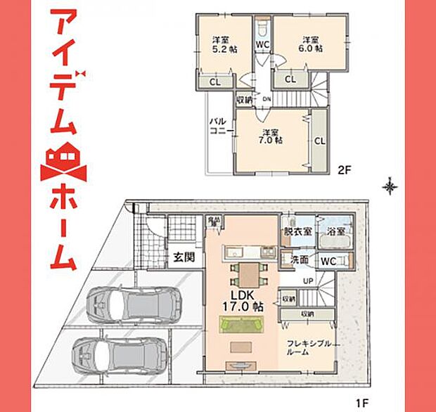 12号棟　間取図