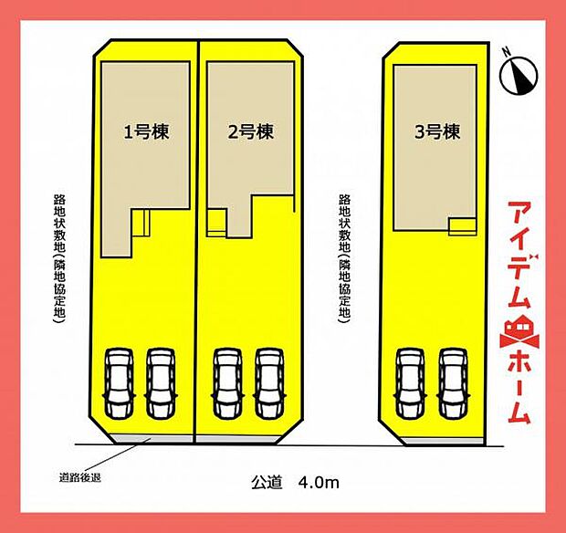 1号棟配置図