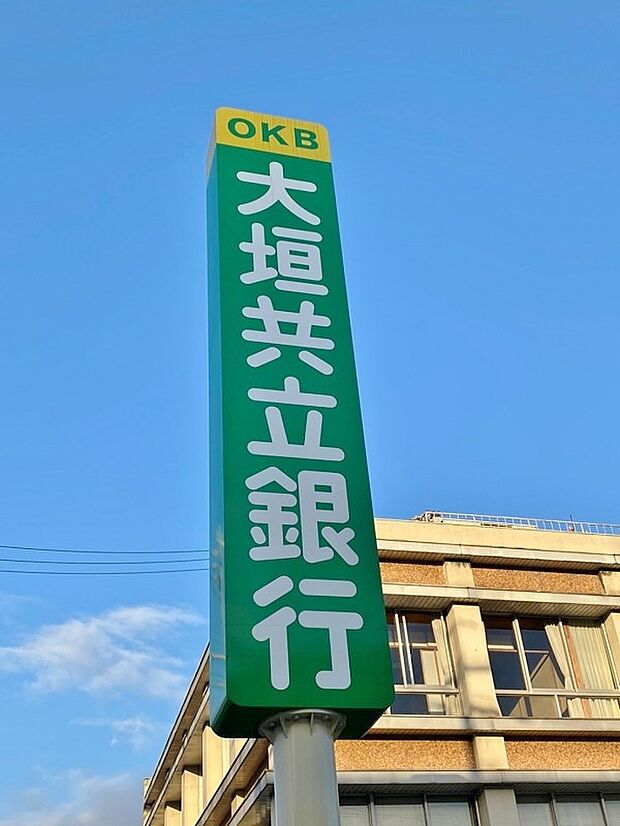 大垣共立銀行 東海支店（486m）