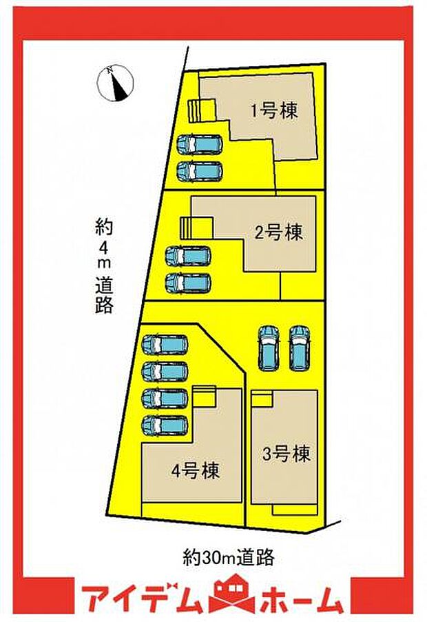 ●本物件は1号棟です●