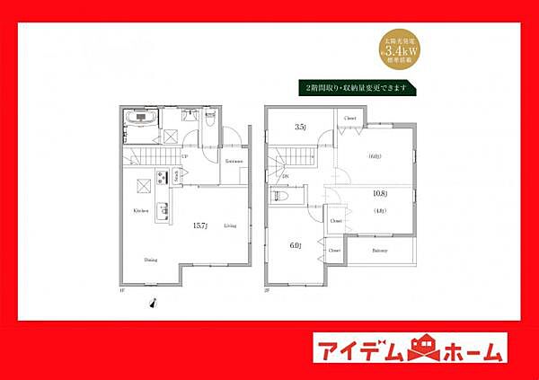 間取り：323000429398