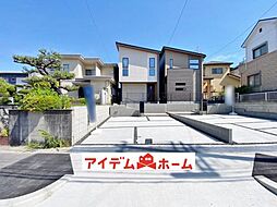 愛知県愛知郡東郷町御岳1丁目4番地7