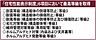 その他：住宅性能表示制度に対応し、6項目において最上位等級を取得しています。徹底した工場生産（プレカット・パネル生産）の導入により、職人の技量に左右されない均質な住宅の提供を可能にしています。