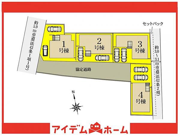 ●本物件は4号棟です●