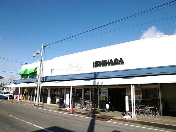 イシハラフード 成岩店（854m）