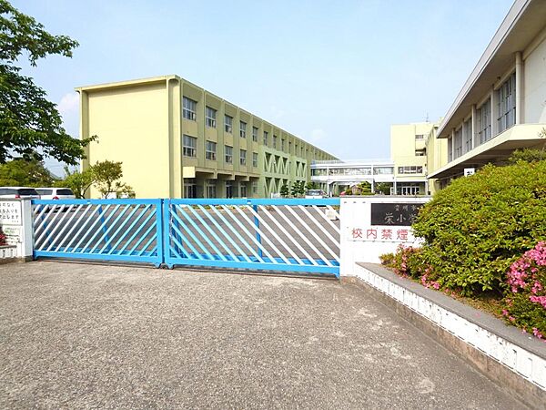 豊明市立栄小学校（950m）