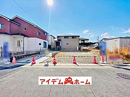 愛知県名古屋市天白区高島1丁目1005番1