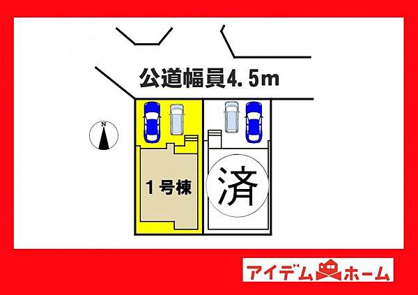 本物件は1号棟です。