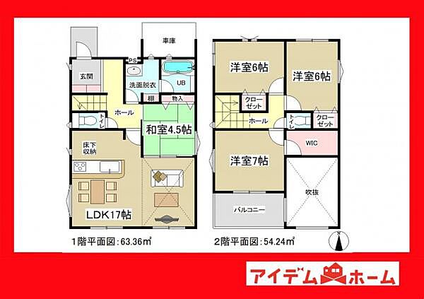 間取り：323000412043