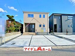 愛知県知多郡武豊町字土穴57番8