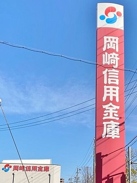 岡崎信用金庫 大府支店（819m）