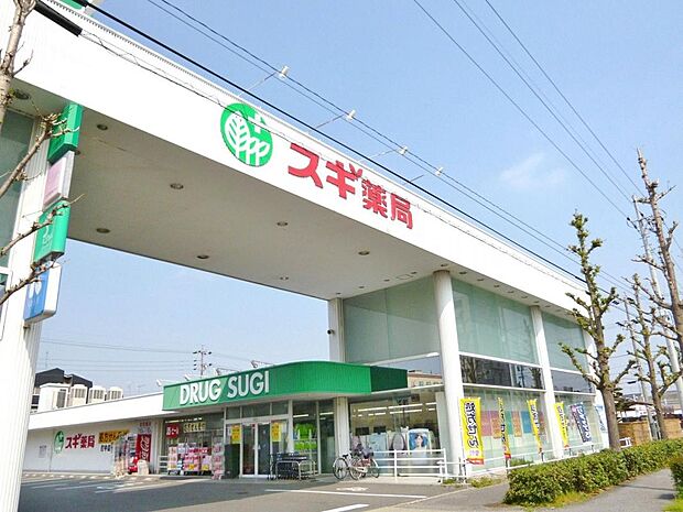 スギドラッグ 打中店（703m）