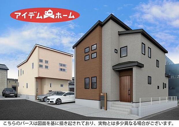 〇●〇　完成イメージ図　〇●〇 モデル案内も承ります アイデムホーム南店は緑区役所から徒歩2分 水曜日も営業しております　　　　　　 