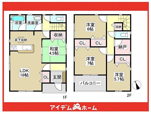 ☆2号棟間取図☆