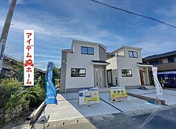 愛知県豊田市明和町2丁目