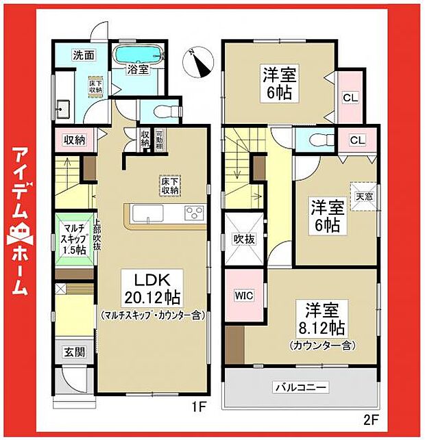 ☆2号棟間取図☆
