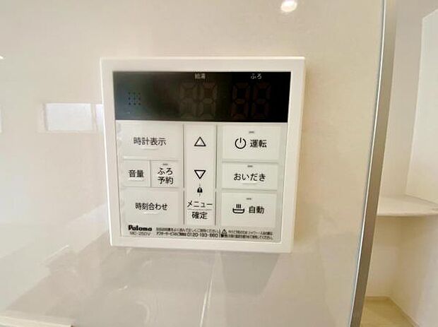 ボタンひとつでお湯はり、追い焚き、温度調整まで可能です キッチンからの操作も出来ますので大変便利です♪