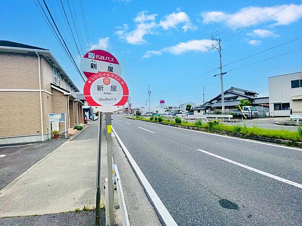 名鉄バス「新屋」停(560m)