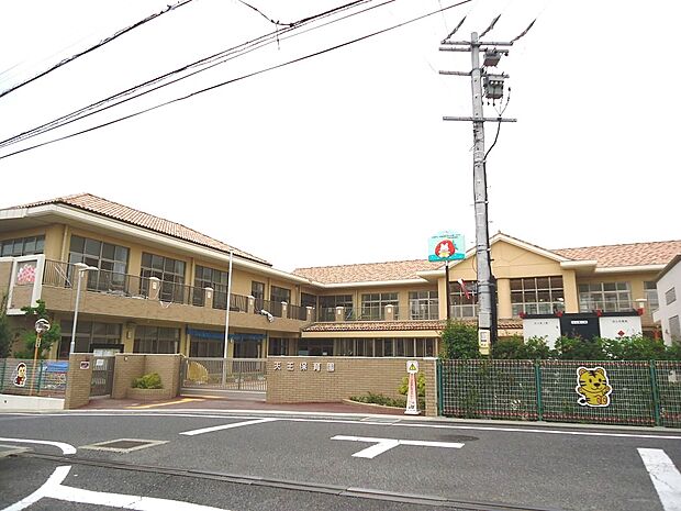 天王保育園(470m)