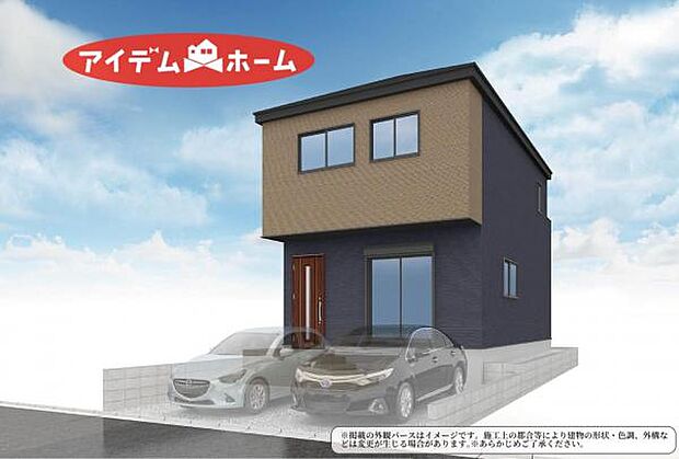 〇●〇　1号棟完成イメージ図　〇●〇 モデル案内も承ります アイデムホーム南店は緑区役所から徒歩2分 水曜日も営業しております　　　　　　 