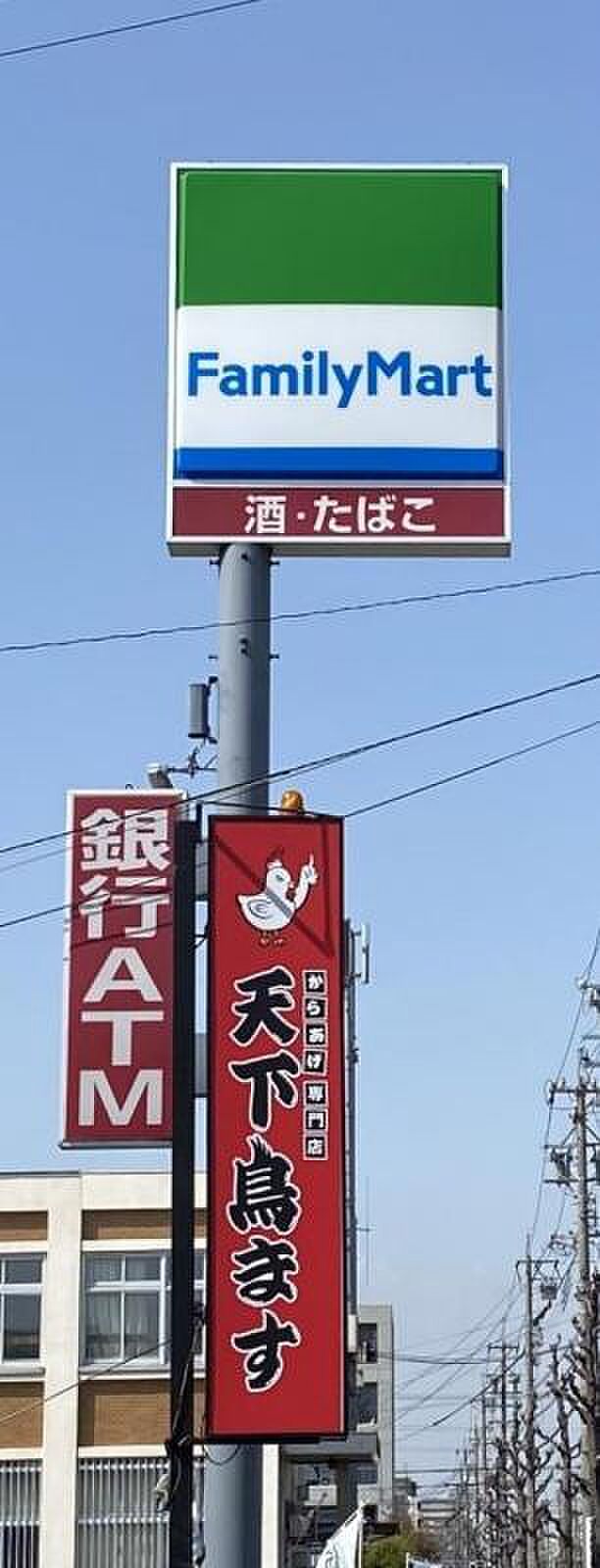 ファミリーマート 一色新町店（400m）