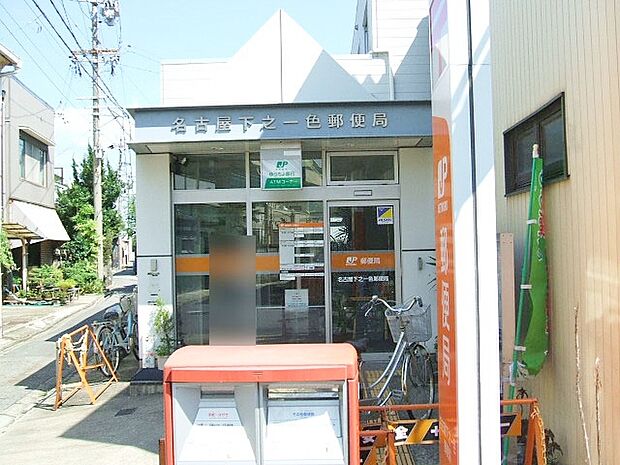 名古屋下之一色郵便局（759m）