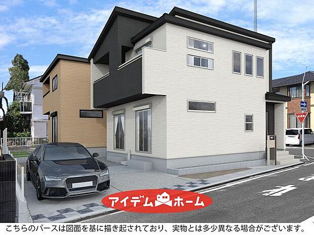 〇●〇　完成イメージ図　〇●〇 モデル案内も承ります アイデムホーム南店は緑区役所から徒歩2分 水曜日も営業しております　　　　　　 