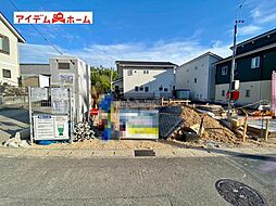 愛知県豊田市鴛鴨町中高根