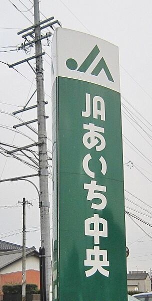 ＪＡあいち中央 刈谷北部支店（1961m）
