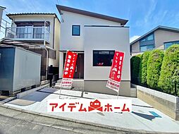 愛知県東海市名和町池西43番4