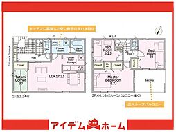 愛知県半田市乙川八幡町2丁目56番