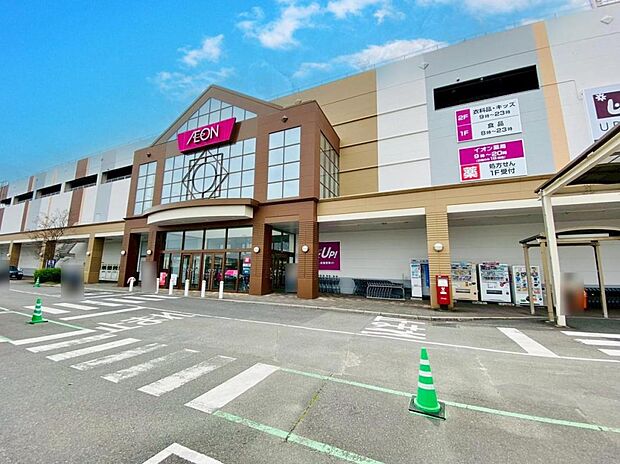 イオン 三好店（1285m）