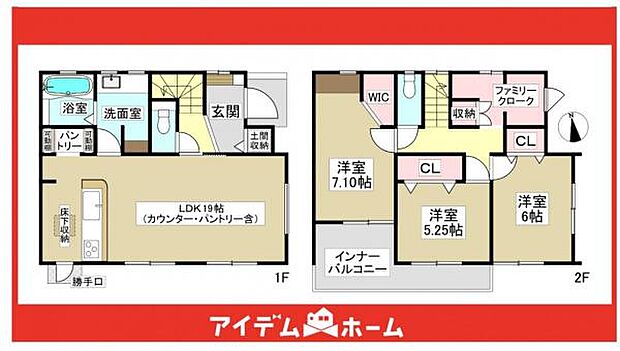 ☆1号棟間取図☆