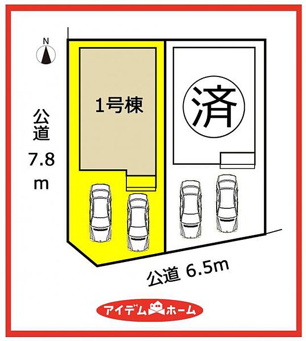 1号棟　配置図
