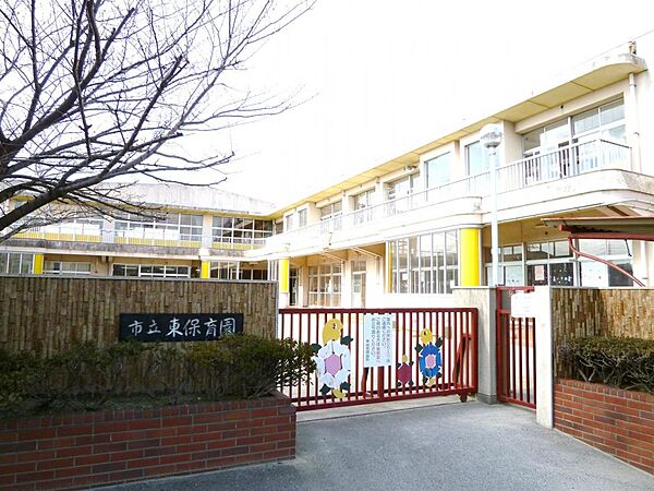 半田市立 東保育園（964m）