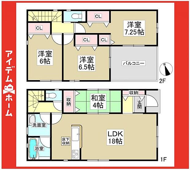 ☆2号棟間取図☆
