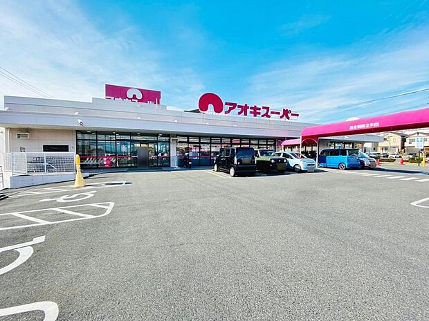 アオキスーパー 白鳥店(1455m)