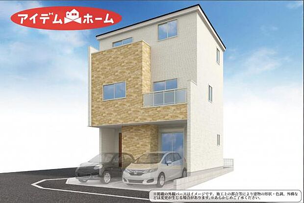 〇●〇　1号棟完成イメージ図　〇●〇 モデル案内も承ります アイデムホーム南店は緑区役所から徒歩2分 水曜日も営業しております　　　　　　 