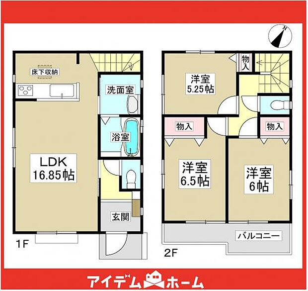 ☆A号棟間取図☆