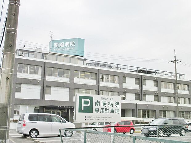 南陽病院（65m）