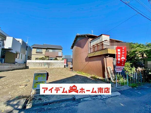 〇●1号棟(撮影2025年12月)●〇　　 モデル案内も承ります　　　　　　 アイデムホーム南店は緑区役所から徒歩2分 水曜日も営業しております　　　　　　 